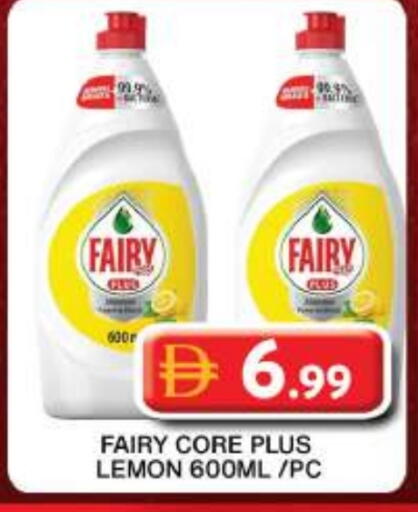 Lemon available at جراند هايبر ماركت in الإمارات العربية المتحدة , الامارات - دبي