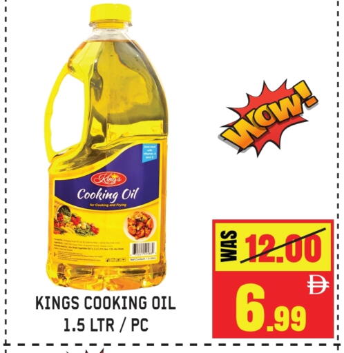 available at جفت مارت - الشارقة in الإمارات العربية المتحدة , الامارات - الشارقة / عجمان