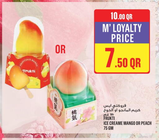 Mango Peach available at مونوبريكس in قطر - الريان