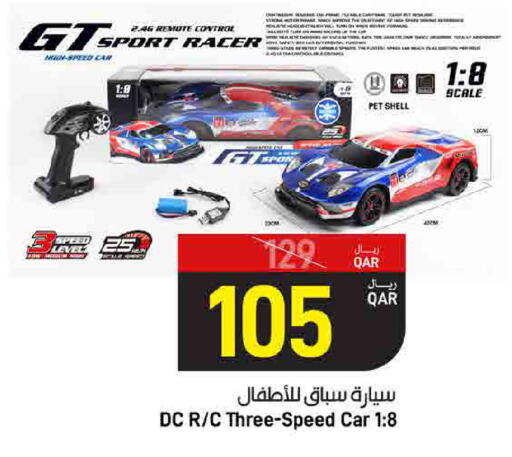 available at SPAR in Qatar - Doha