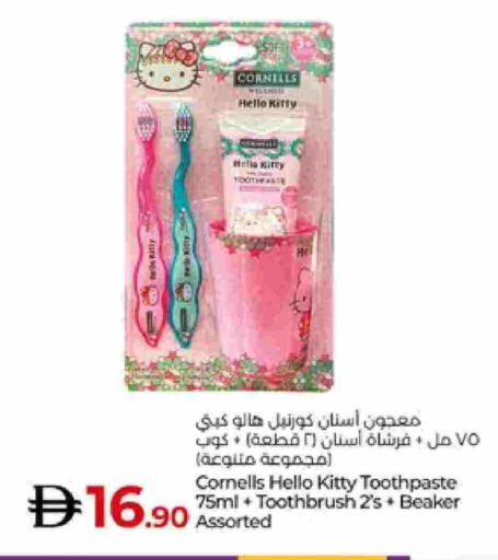 available at لولو هايبرماركت in الإمارات العربية المتحدة , الامارات - ٱلْعَيْن‎