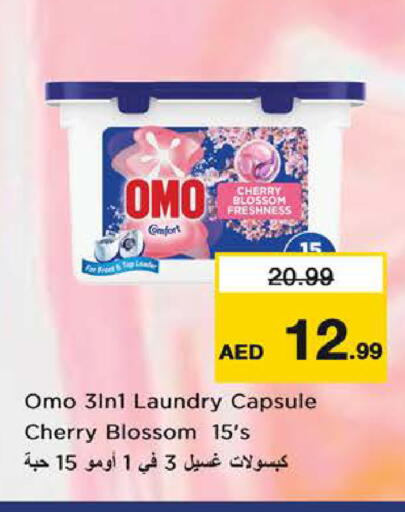 OMO available at Nesto Hypermarket in UAE - Sharjah / Ajman