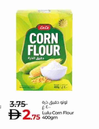 available at لولو هايبرماركت in الإمارات العربية المتحدة , الامارات - ٱلْعَيْن‎