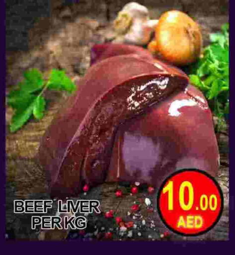 available at Green Gift Department Store in UAE - Dubai