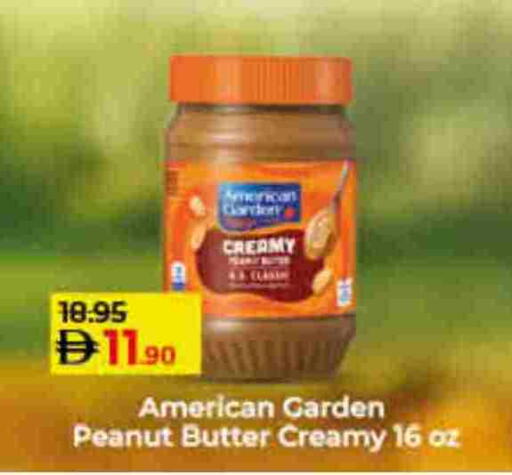 available at Lulu Hypermarket in UAE - Umm al Quwain