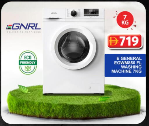 available at جراند هايبر ماركت in الإمارات العربية المتحدة , الامارات - دبي