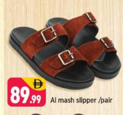 available at شكلان ماركت in الإمارات العربية المتحدة , الامارات - دبي