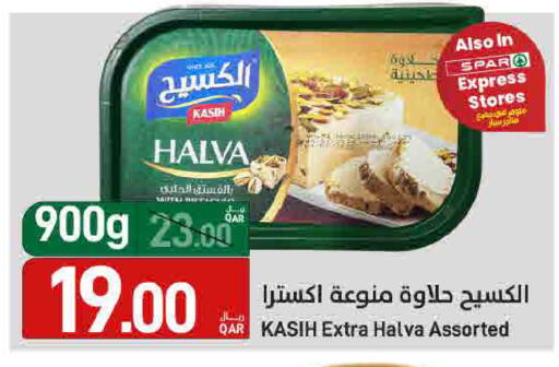 available at ســبــار in قطر - الوكرة