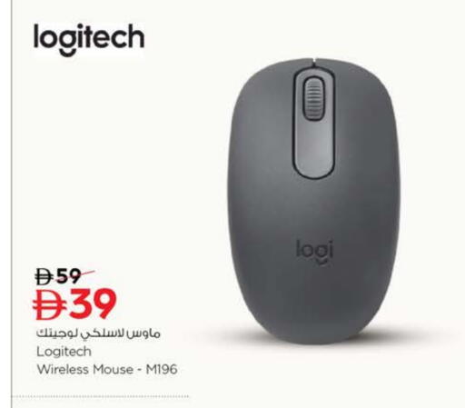 available at نستو هايبرماركت in الإمارات العربية المتحدة , الامارات - ٱلْفُجَيْرَة‎