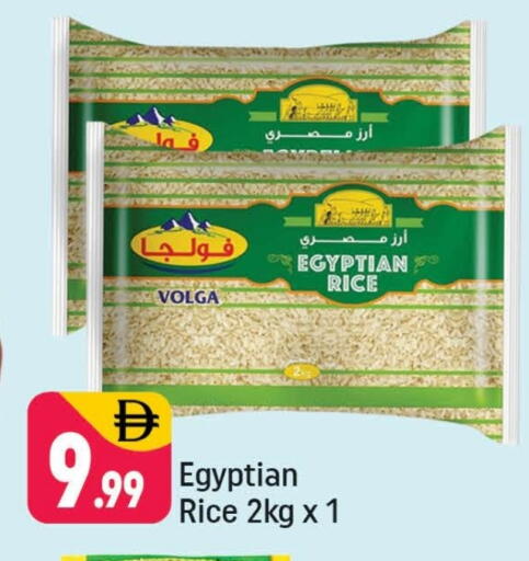 available at شكلان ماركت in الإمارات العربية المتحدة , الامارات - دبي