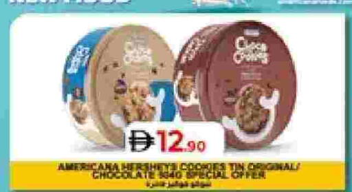 available at لولو هايبرماركت in الإمارات العربية المتحدة , الامارات - ٱلْعَيْن‎