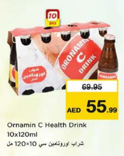 available at Nesto Hypermarket in UAE - Sharjah / Ajman