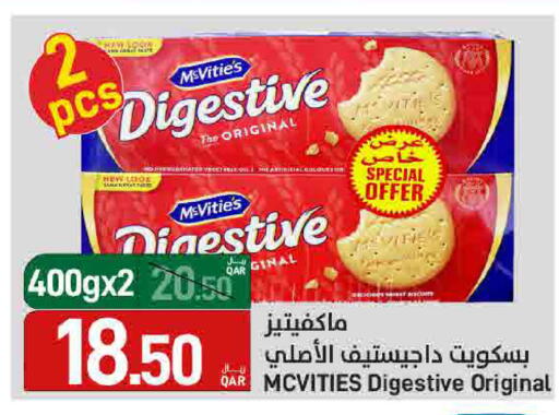 available at SPAR in Qatar - Al Daayen