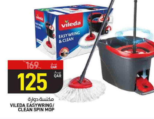 available at ســبــار in قطر - الوكرة