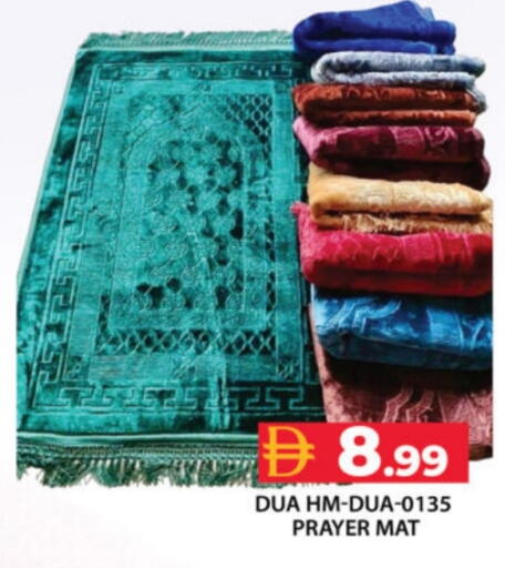 available at جراند هايبر ماركت in الإمارات العربية المتحدة , الامارات - دبي