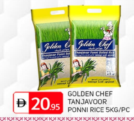 Ponni rice available at TALAL MARKET in UAE - Sharjah / Ajman