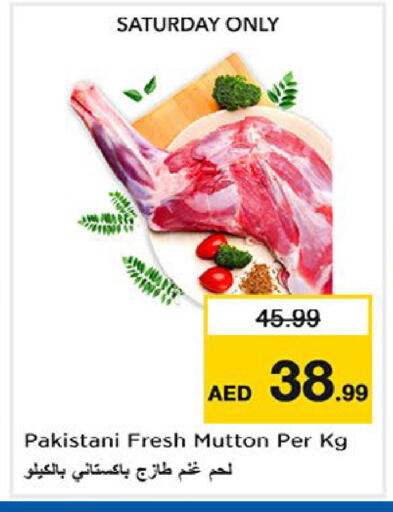 available at لاست تشانس in الإمارات العربية المتحدة , الامارات - ٱلْفُجَيْرَة‎