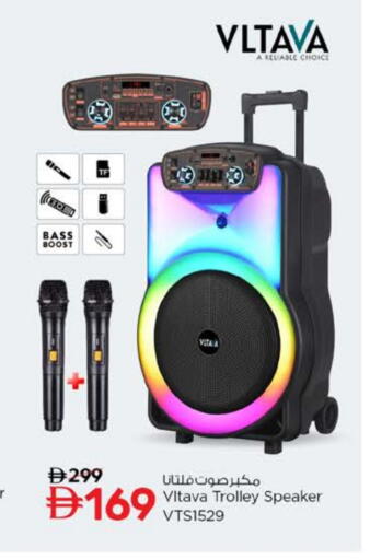 available at نستو هايبرماركت in الإمارات العربية المتحدة , الامارات - ٱلْفُجَيْرَة‎