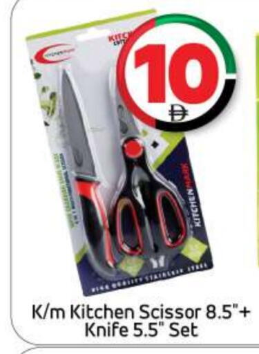 available at BIGmart in UAE - Dubai