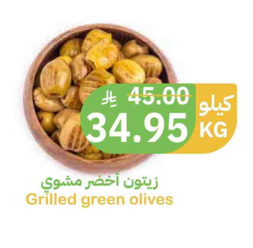 available at أسواق قاطبة in مملكة العربية السعودية, السعودية, سعودية - بريدة