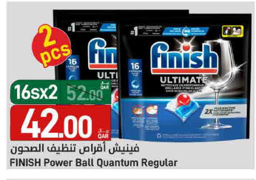 available at SPAR in Qatar - Umm Salal