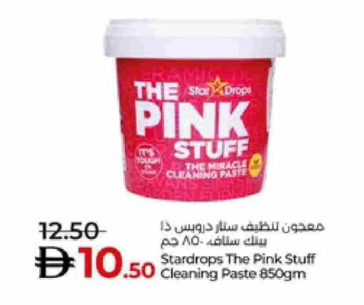 available at لولو هايبرماركت in الإمارات العربية المتحدة , الامارات - أبو ظبي