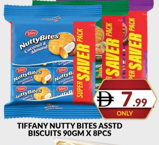 تيفاني available at المدينة in الإمارات العربية المتحدة , الامارات - دبي