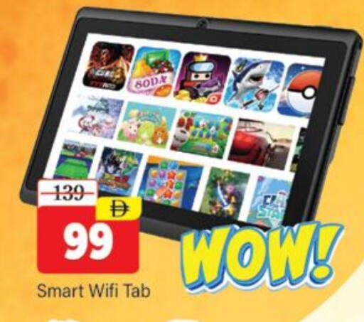 available at المدينة in الإمارات العربية المتحدة , الامارات - دبي