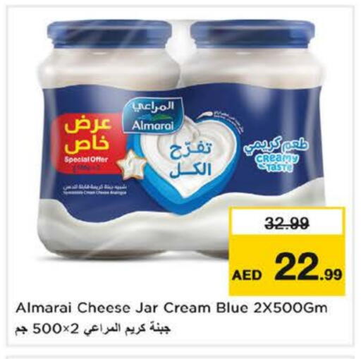 المراعي available at نستو هايبرماركت in الإمارات العربية المتحدة , الامارات - الشارقة / عجمان