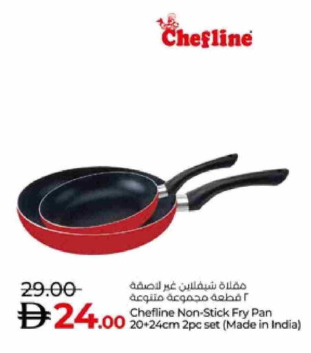 available at Lulu Hypermarket in UAE - Abu Dhabi