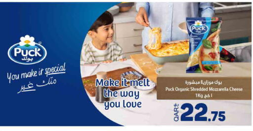 available at ســبــار in قطر - الوكرة