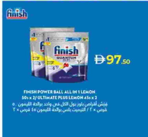 Lemon available at لولو هايبرماركت in الإمارات العربية المتحدة , الامارات - ٱلْعَيْن‎