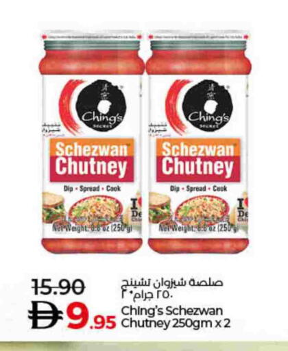 available at Lulu Hypermarket in UAE - Sharjah / Ajman