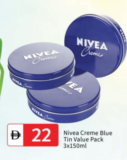 نيفيا available at سوق طلال in الإمارات العربية المتحدة , الامارات - دبي