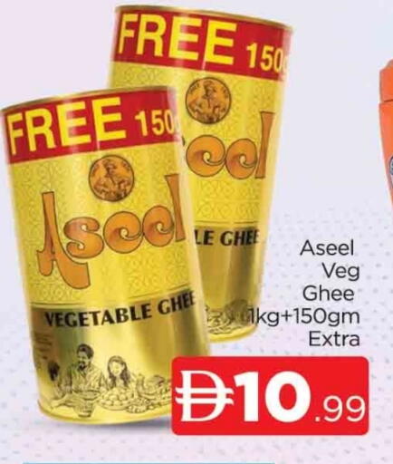 available at AL MADINA (Dubai) in UAE - Dubai