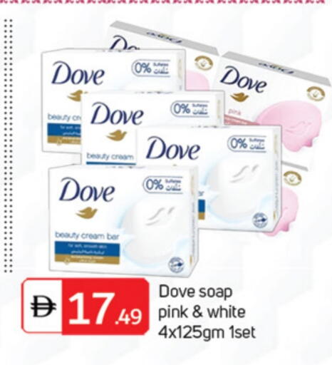 دوف available at سوق طلال in الإمارات العربية المتحدة , الامارات - أبو ظبي