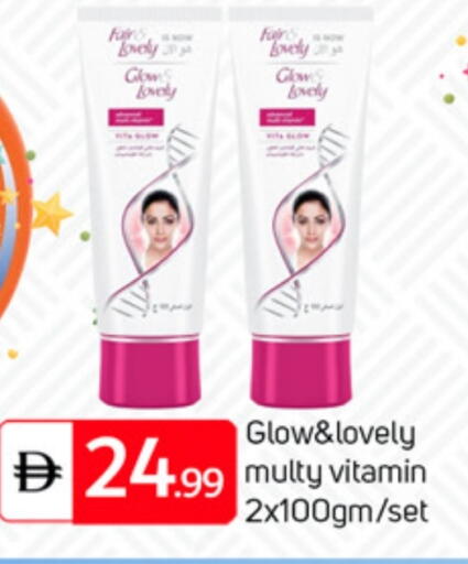 available at سوق طلال in الإمارات العربية المتحدة , الامارات - أبو ظبي