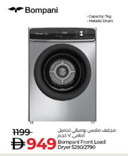 available at لولو هايبرماركت in الإمارات العربية المتحدة , الامارات - ٱلْفُجَيْرَة‎