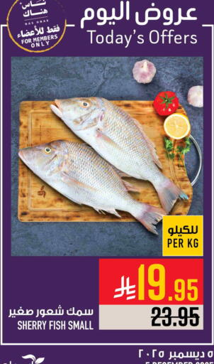 available at Abraj Hypermarket in KSA, Saudi Arabia, Saudi - Mecca