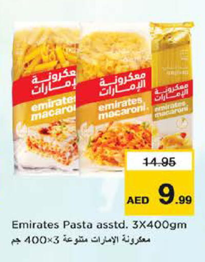 available at Nesto Hypermarket in UAE - Sharjah / Ajman