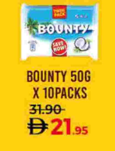 available at لولو هايبرماركت in الإمارات العربية المتحدة , الامارات - ٱلْفُجَيْرَة‎