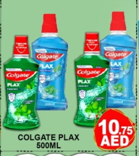 Toothpaste available at Green Gift Department Store in UAE - Dubai