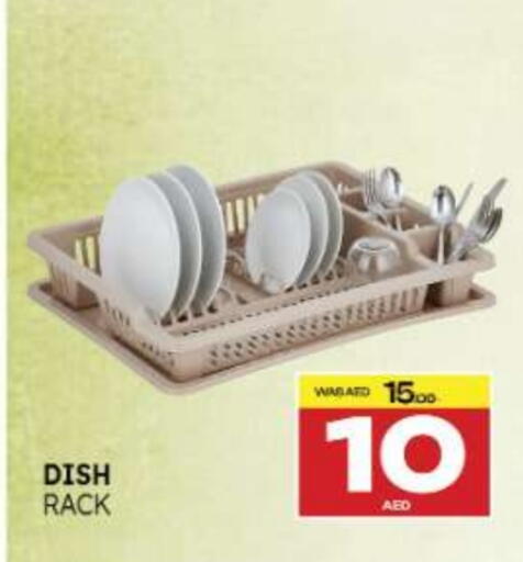 available at المدينة in الإمارات العربية المتحدة , الامارات - ٱلْعَيْن‎