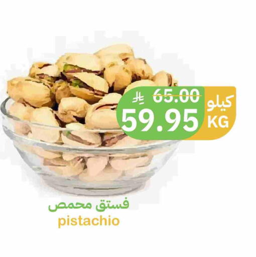 available at أسواق قاطبة in مملكة العربية السعودية, السعودية, سعودية - بريدة