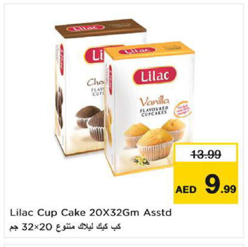 Vanilla available at نستو هايبرماركت in الإمارات العربية المتحدة , الامارات - الشارقة / عجمان