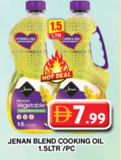 available at جراند هايبر ماركت in الإمارات العربية المتحدة , الامارات - دبي