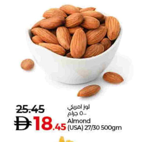 available at Lulu Hypermarket in UAE - Fujairah