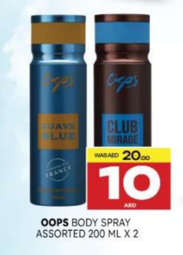 available at Al Madina  in UAE - Al Ain