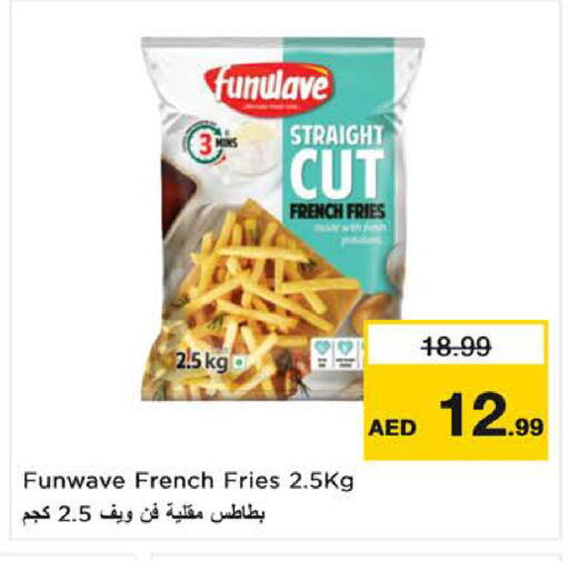 available at نستو هايبرماركت in الإمارات العربية المتحدة , الامارات - الشارقة / عجمان