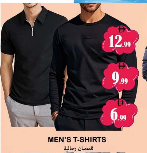 available at سوق المبارك هايبرماركت in الإمارات العربية المتحدة , الامارات - الشارقة / عجمان